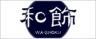 wa-shoku